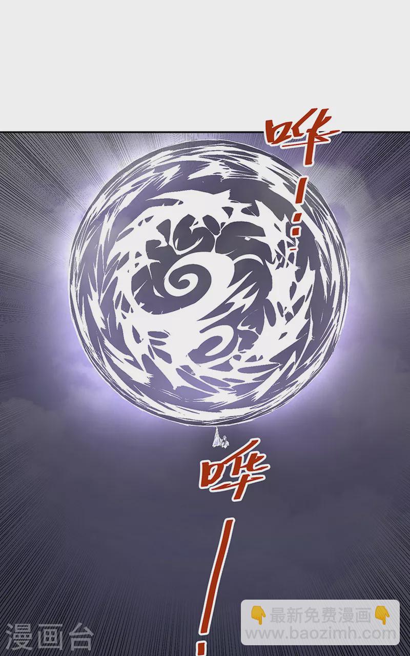 第496话 错误的选择36