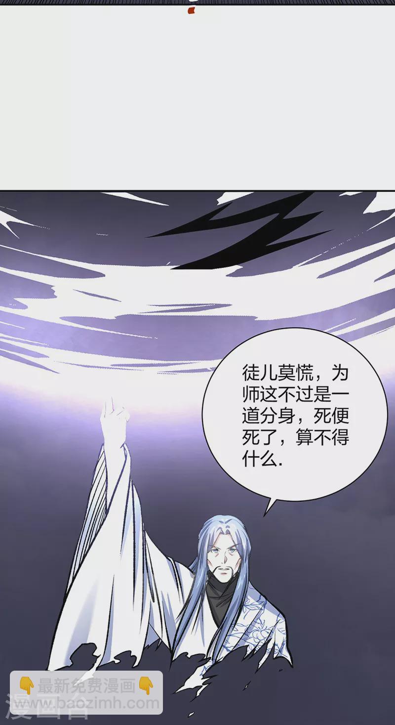 第496话 错误的选择37
