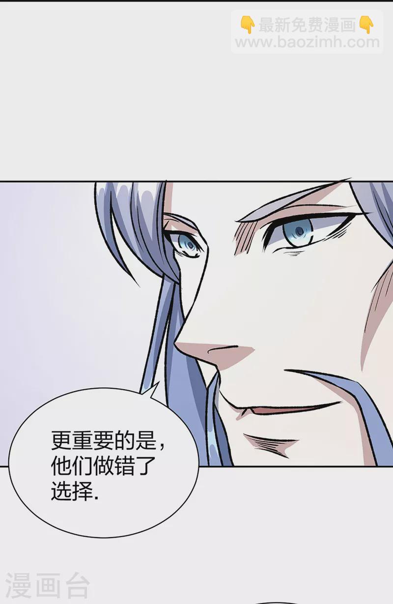 第496话 错误的选择38