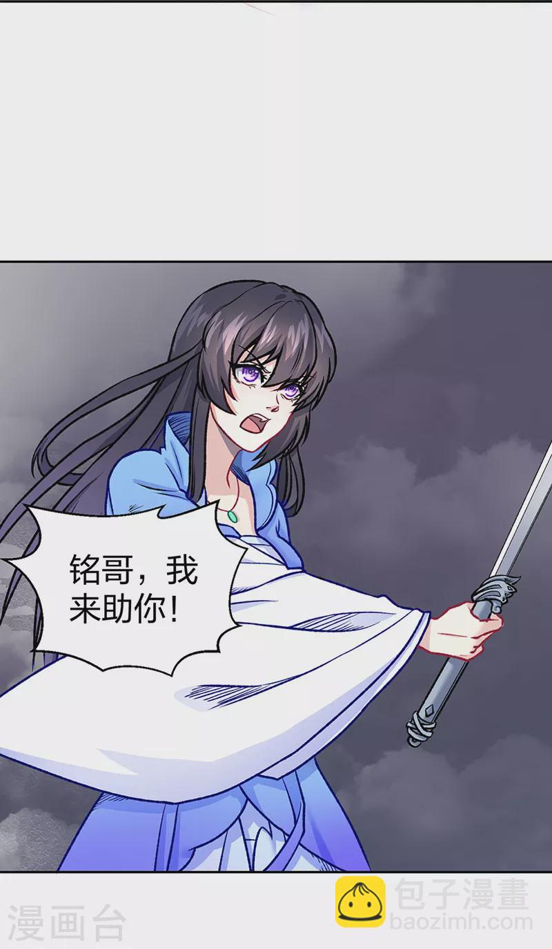 第496话 错误的选择4