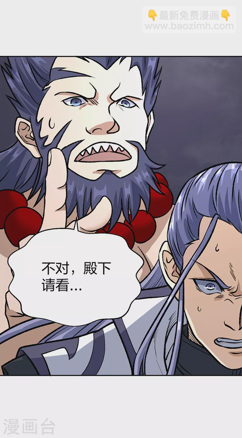 第496话 错误的选择40