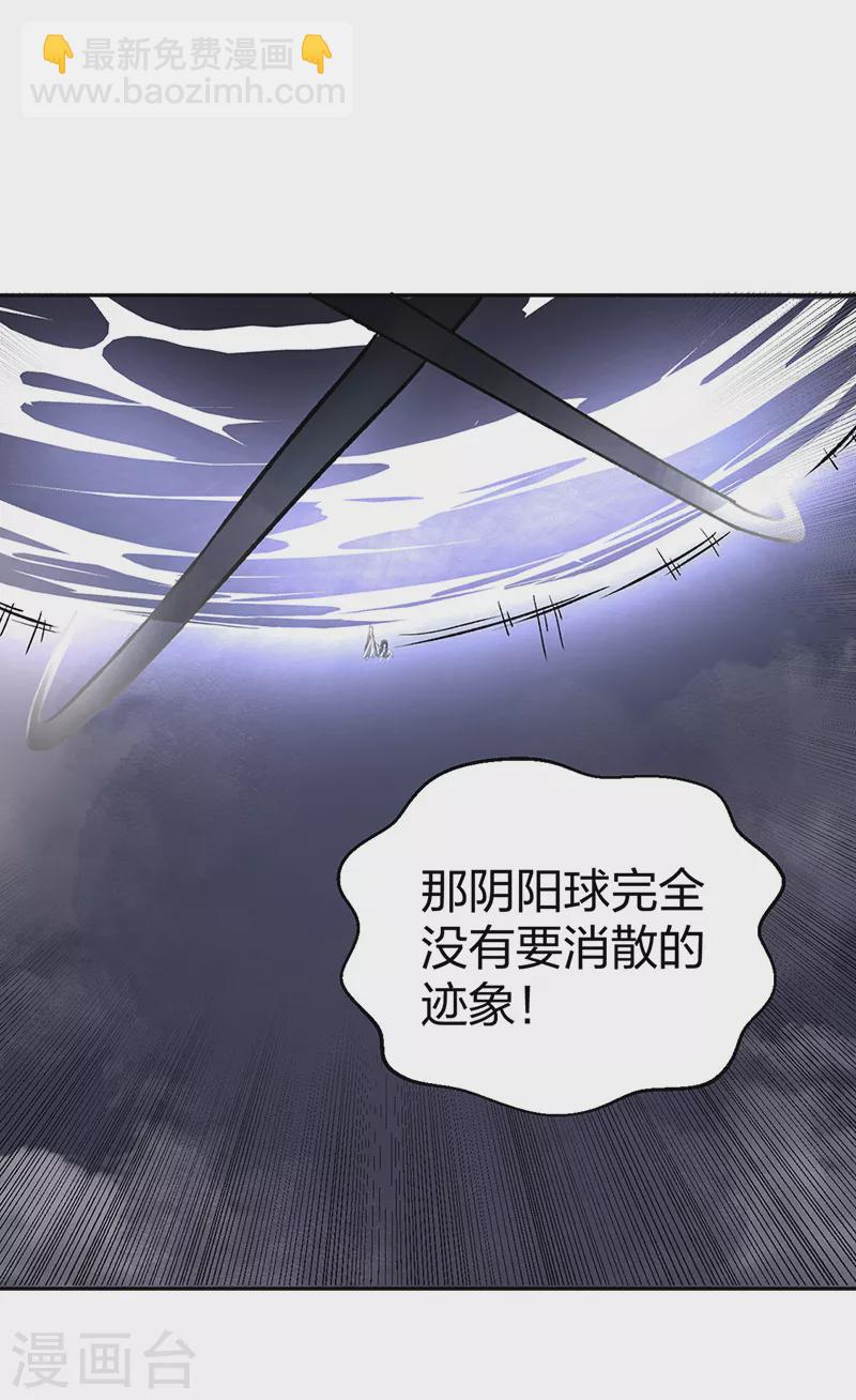 第496话 错误的选择41