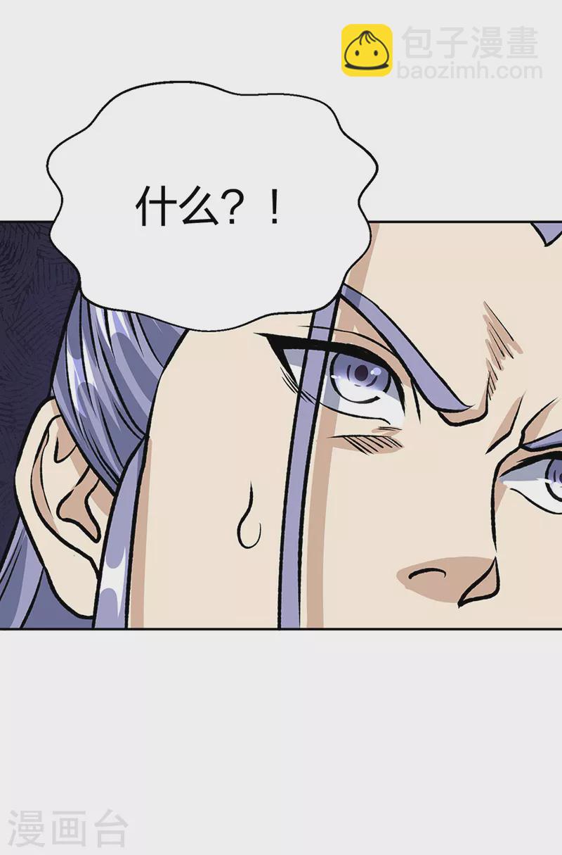 第496话 错误的选择42