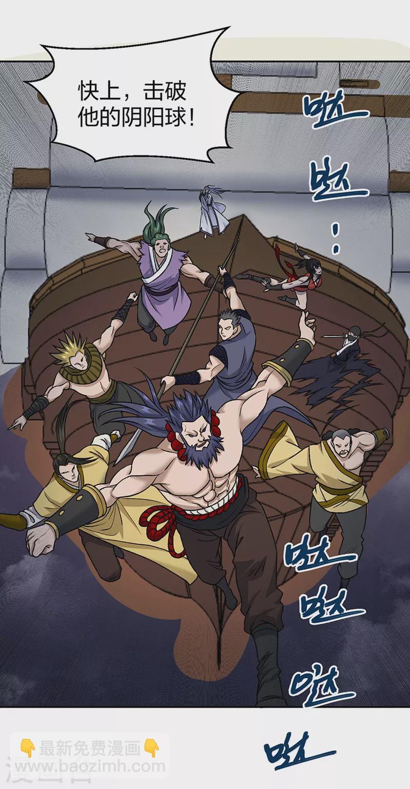 第496话 错误的选择46