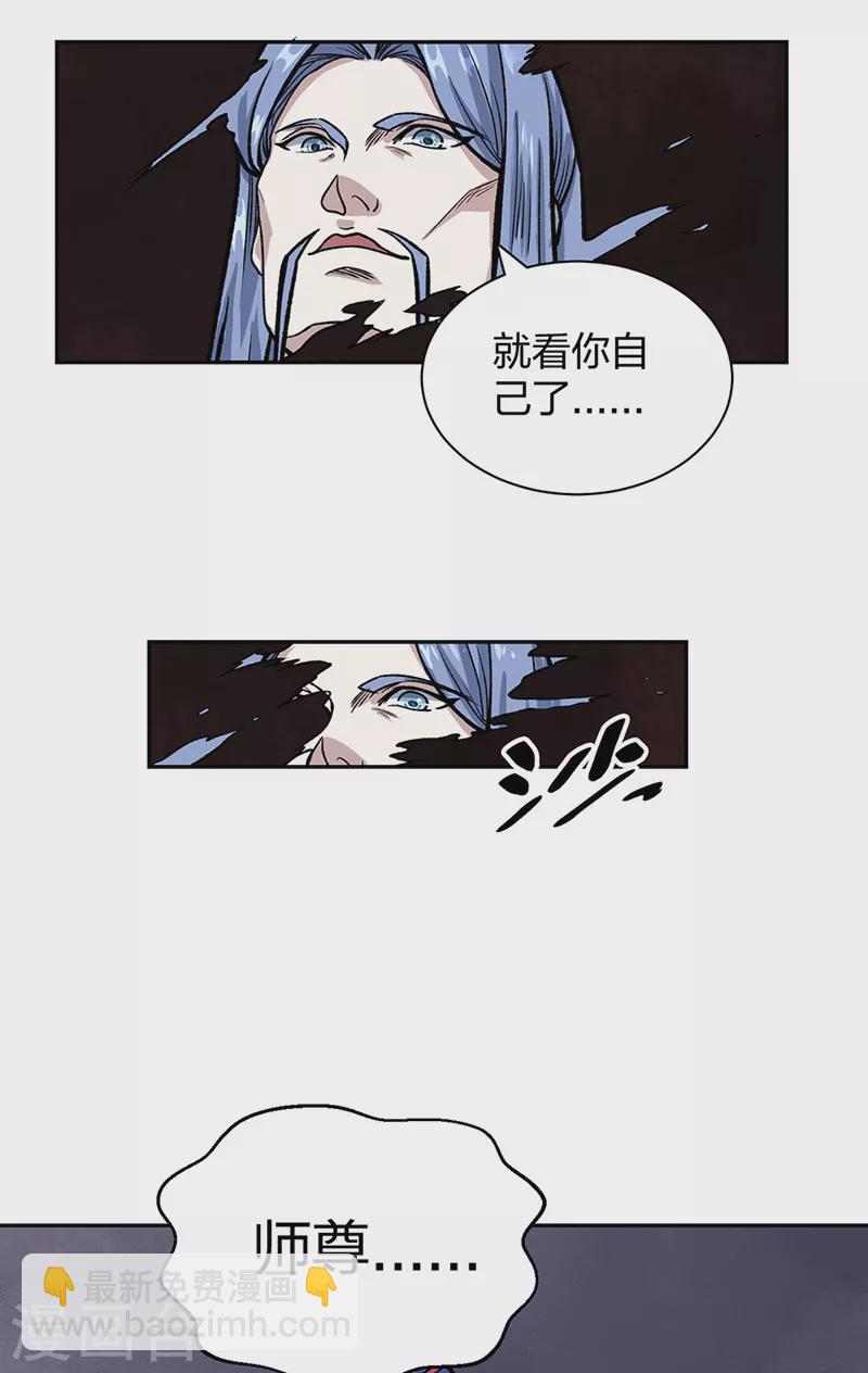 第496话 错误的选择48