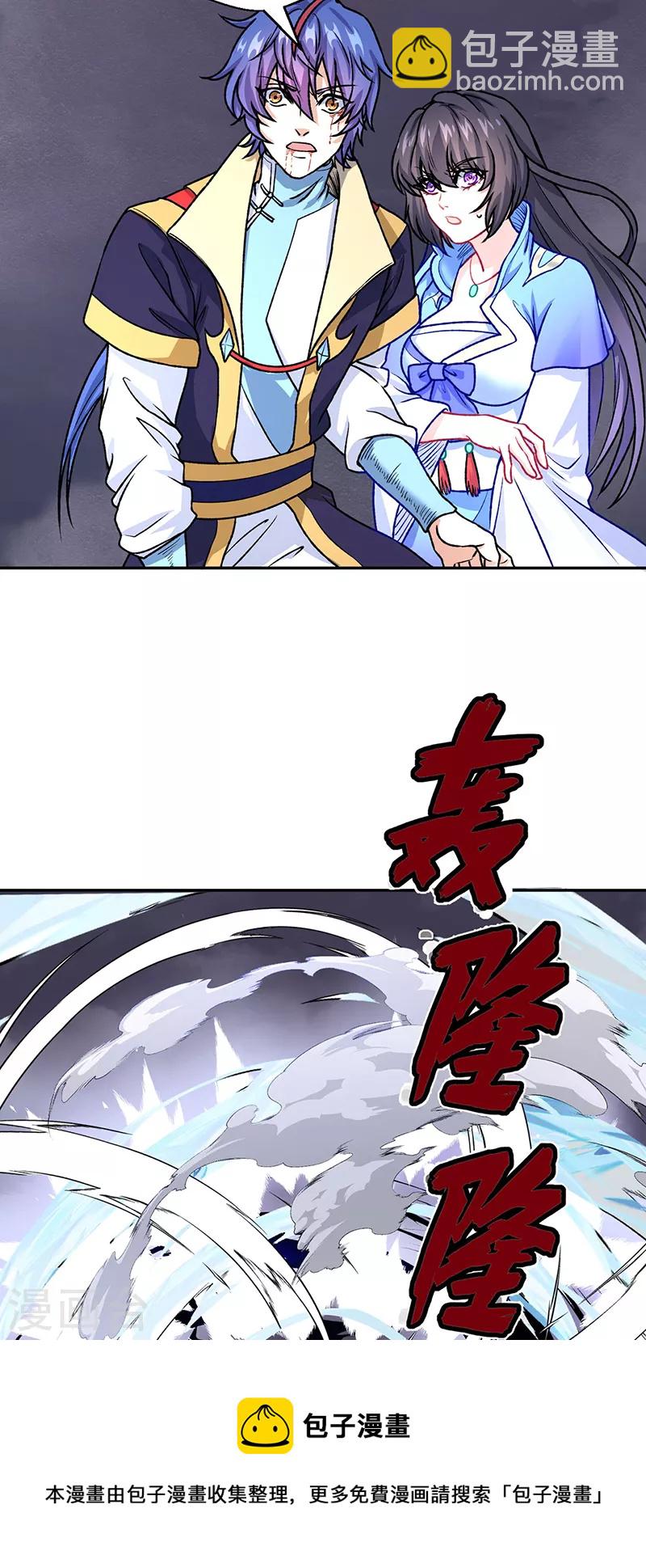 第496话 错误的选择49
