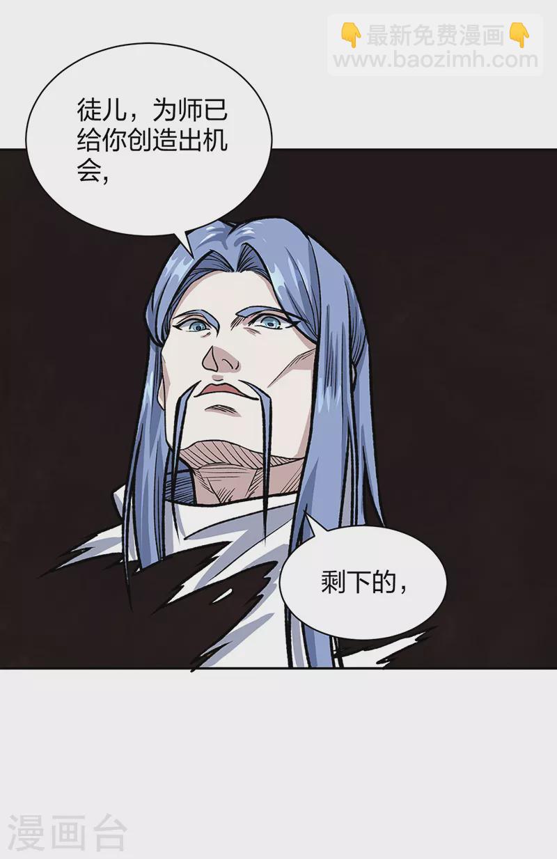 第496话 错误的选择51
