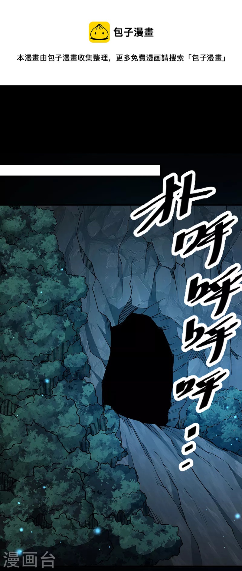 第499话 吾宁死，必往矣！0