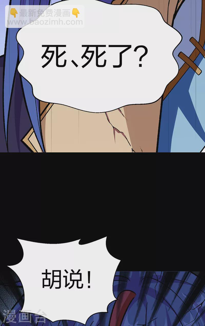第499话 吾宁死，必往矣！10