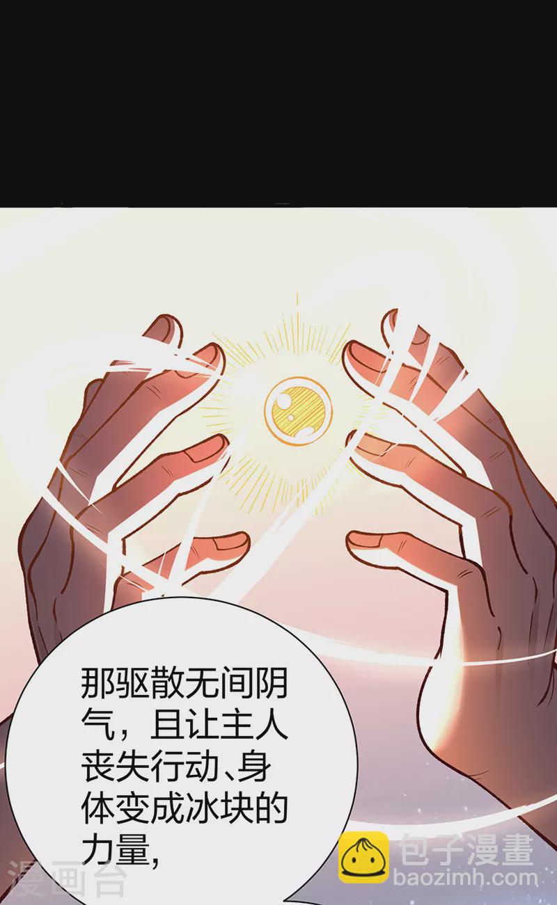 第499话 吾宁死，必往矣！12