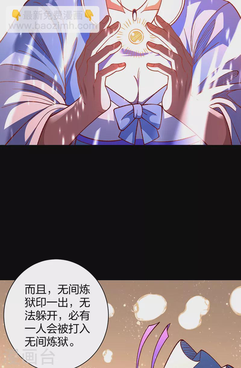 第499话 吾宁死，必往矣！15