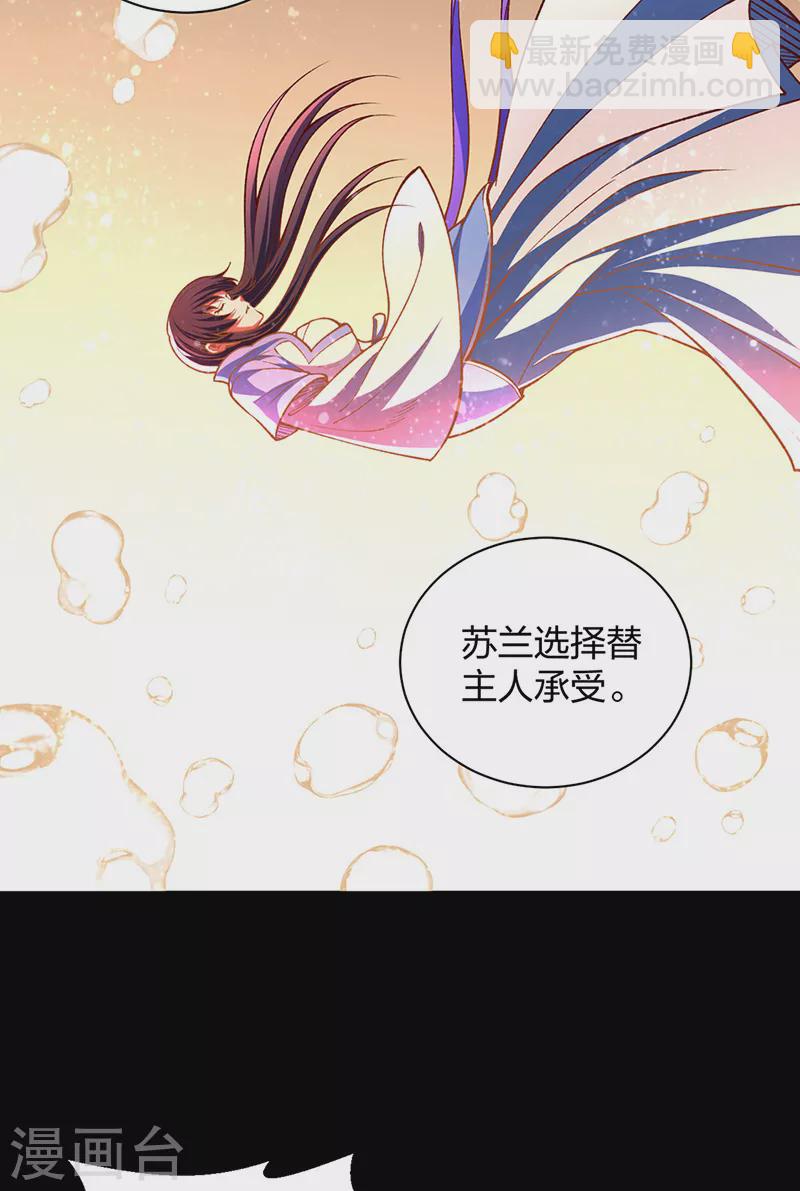 第499话 吾宁死，必往矣！16