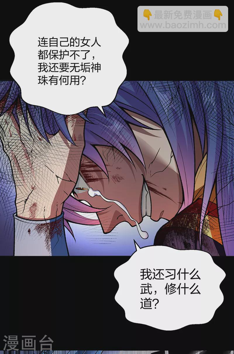 第499话 吾宁死，必往矣！20