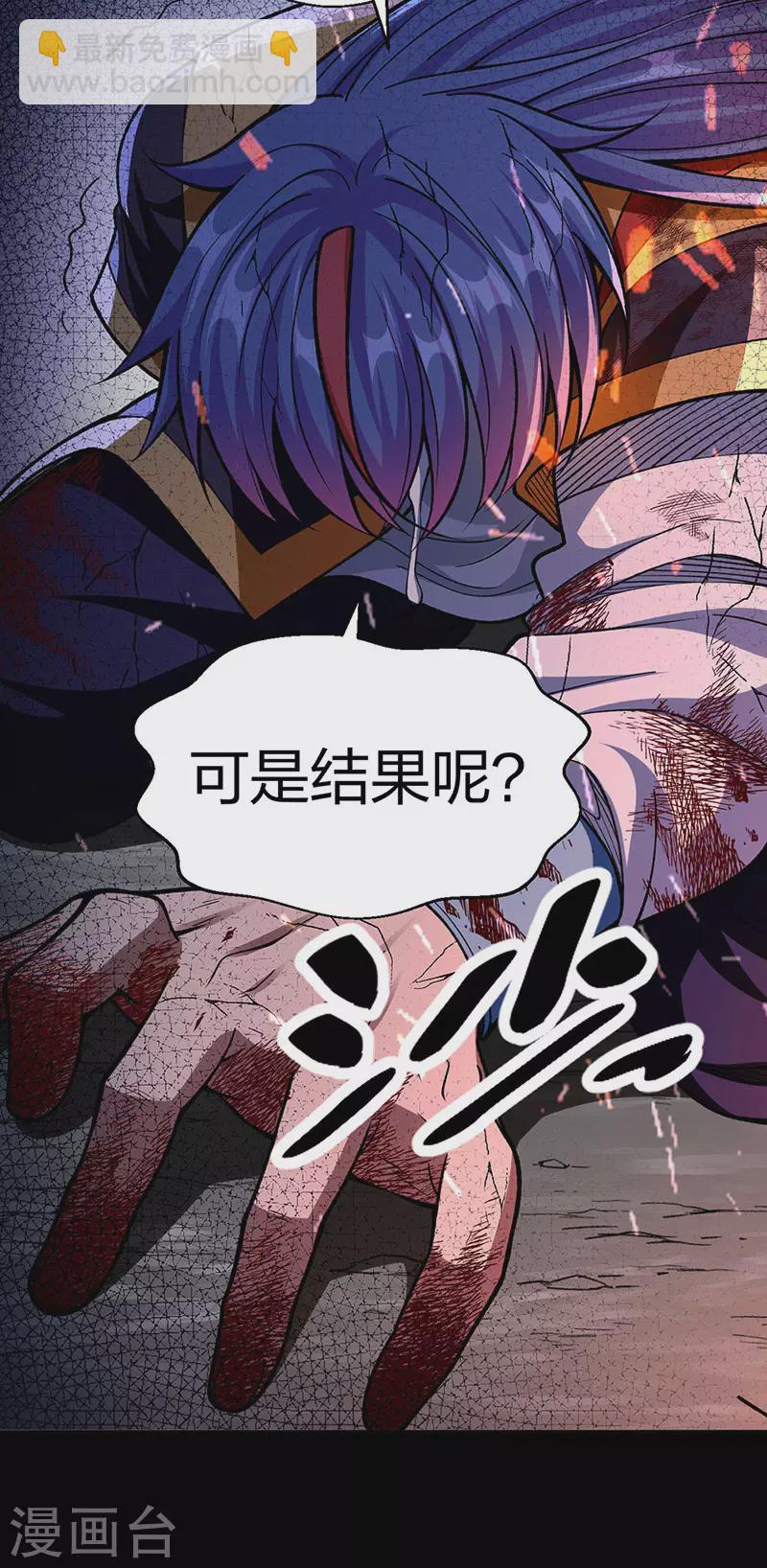 第499话 吾宁死，必往矣！26