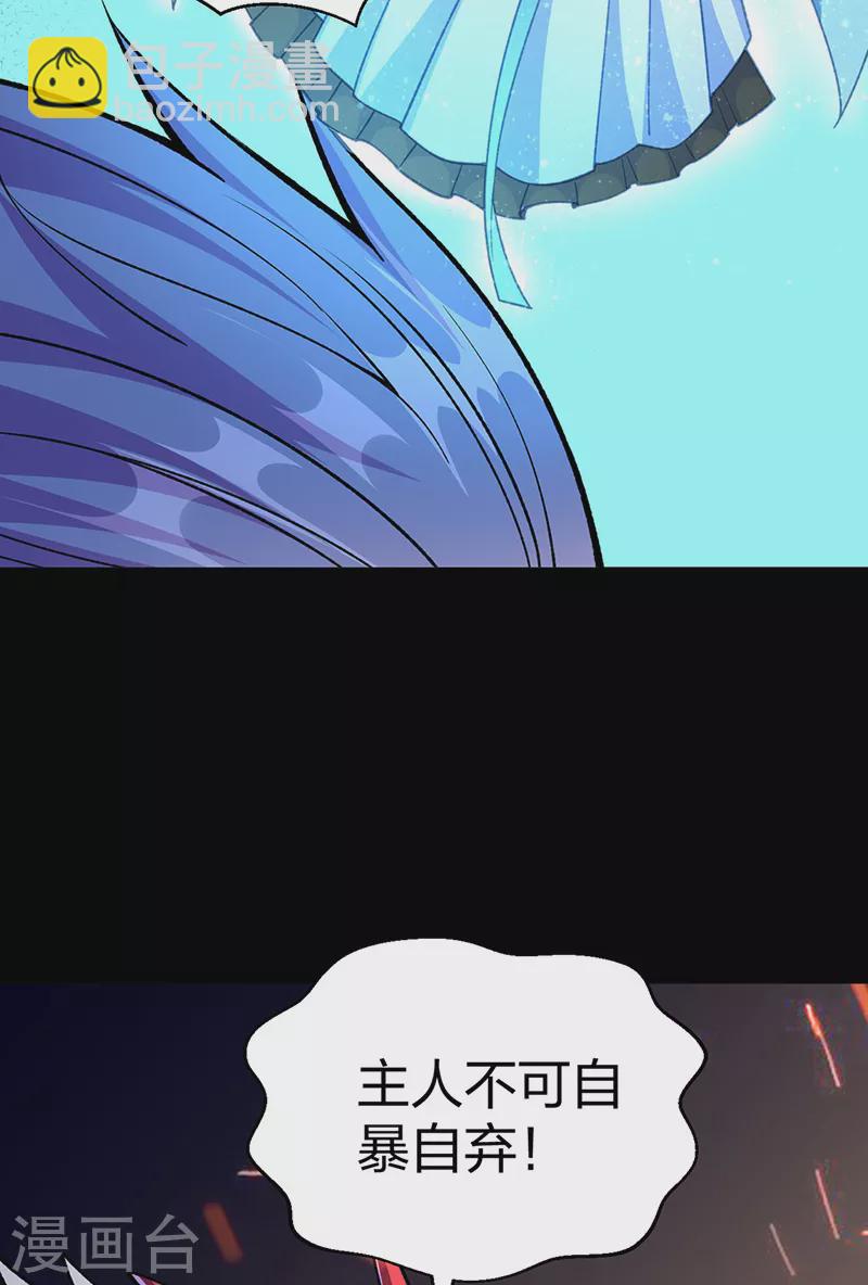第499话 吾宁死，必往矣！29