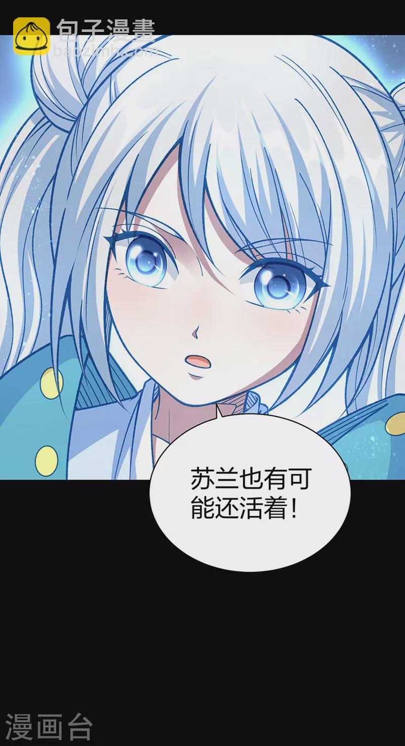 第499话 吾宁死，必往矣！32