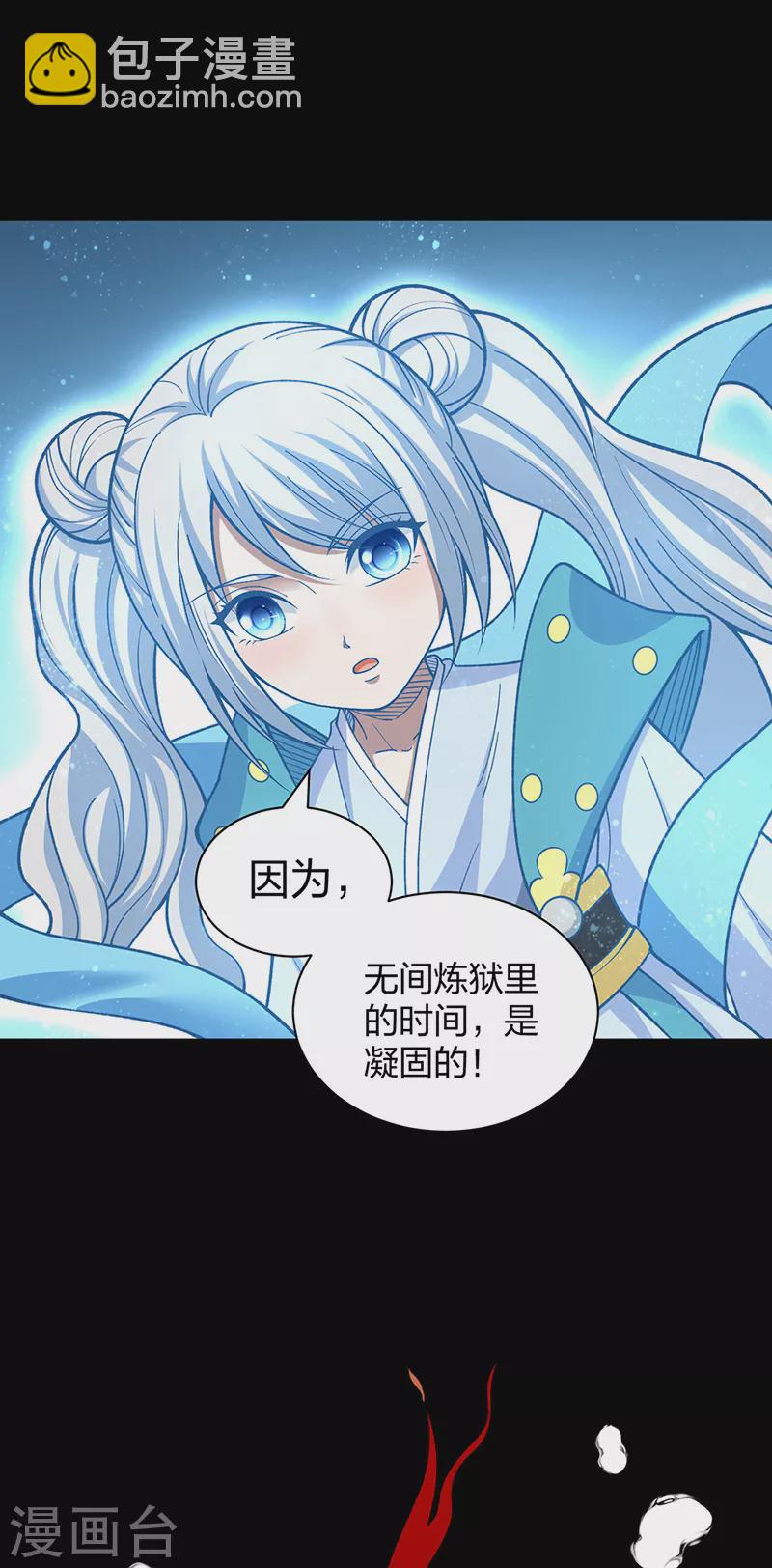 第499话 吾宁死，必往矣！36