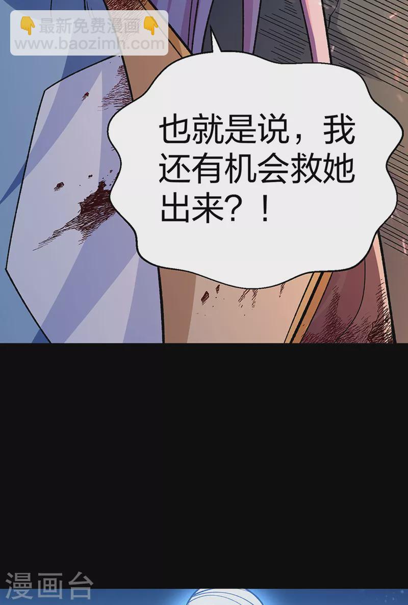 第499话 吾宁死，必往矣！39