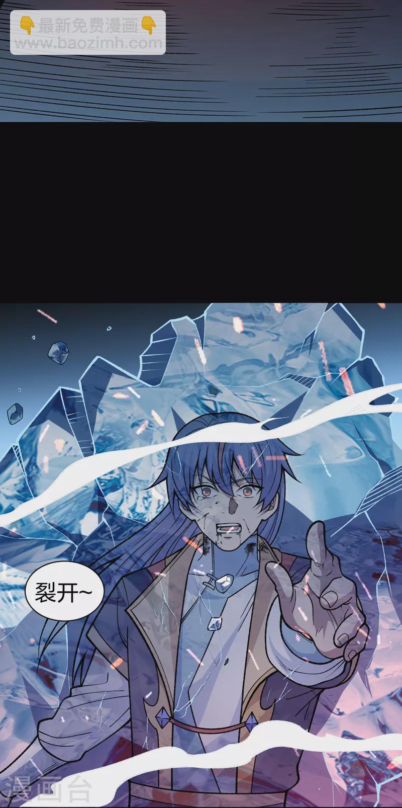 第499话 吾宁死，必往矣！4
