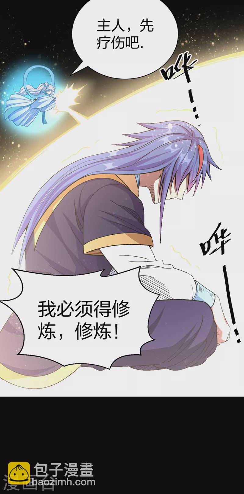 第499话 吾宁死，必往矣！46