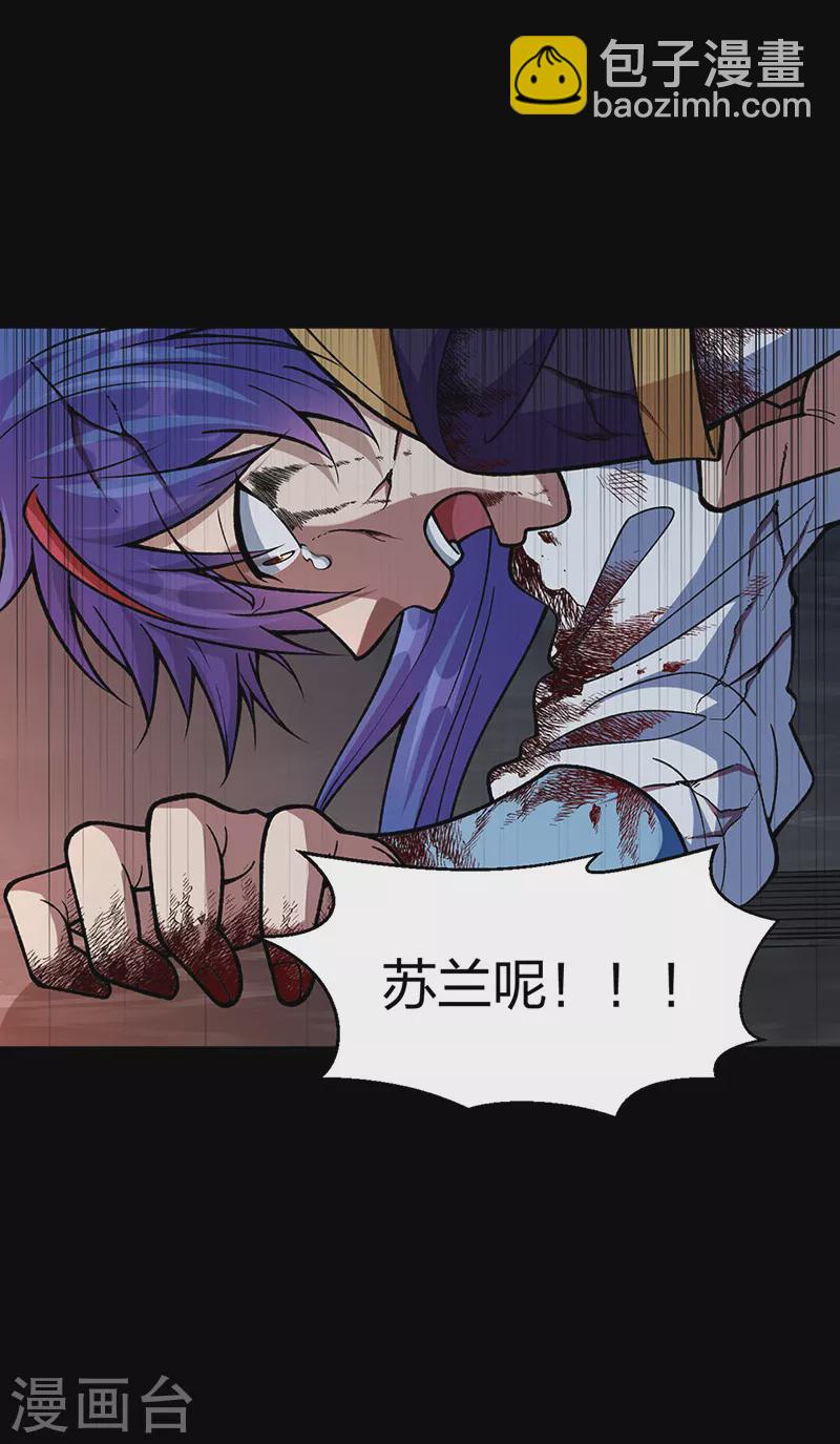 第499话 吾宁死，必往矣！7
