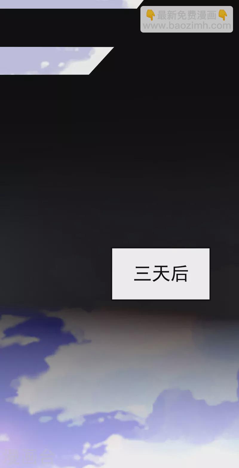 第501话 诛神剑12