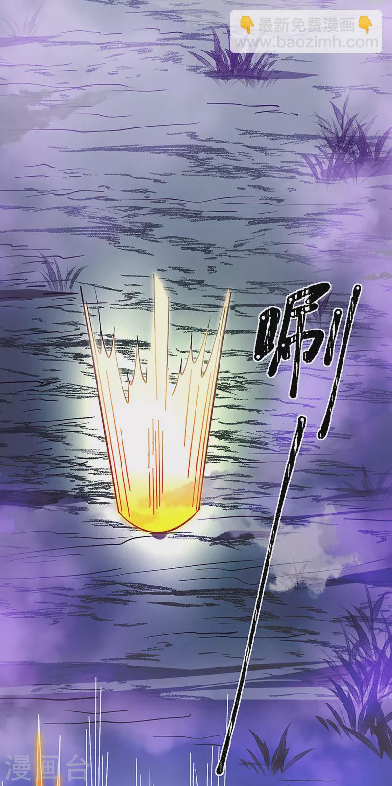 第501话 诛神剑18