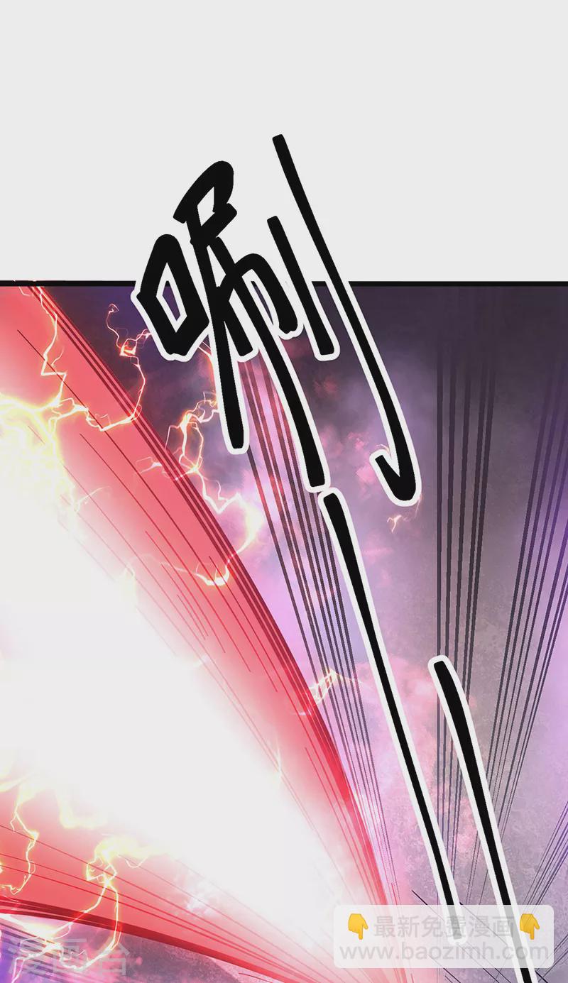第501话 诛神剑20