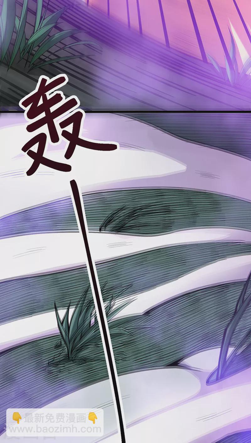 第501话 诛神剑26