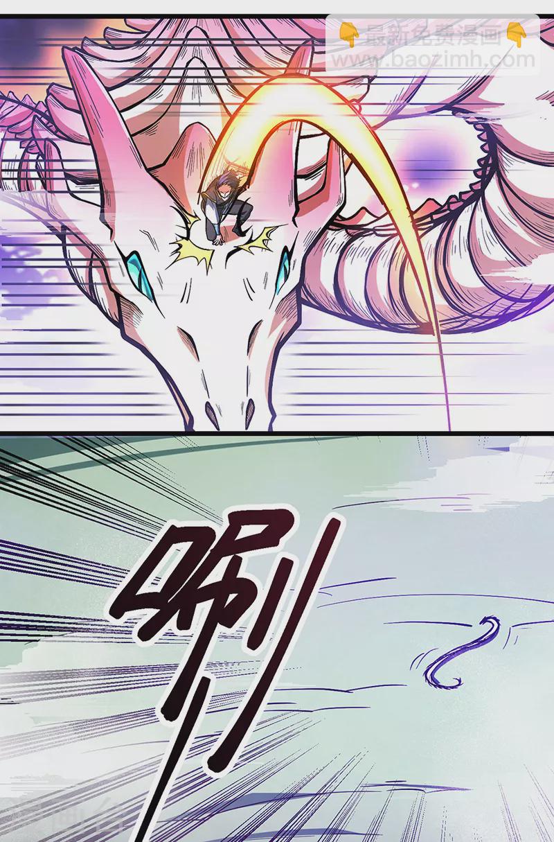 第501话 诛神剑28
