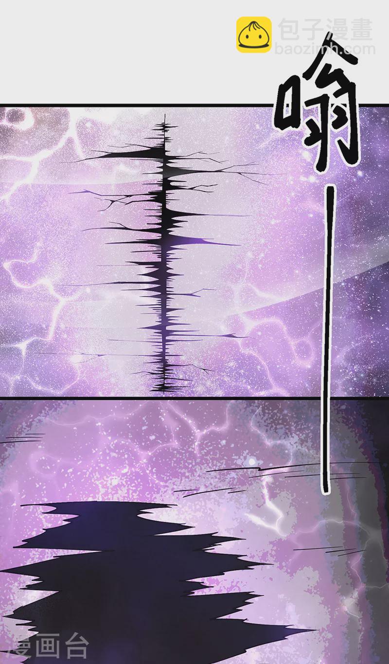 第501话 诛神剑30