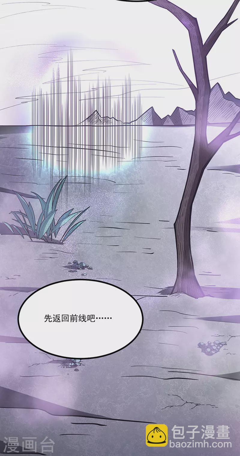 第501话 诛神剑34