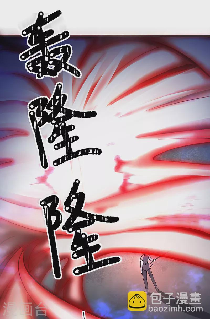 第501话 诛神剑7