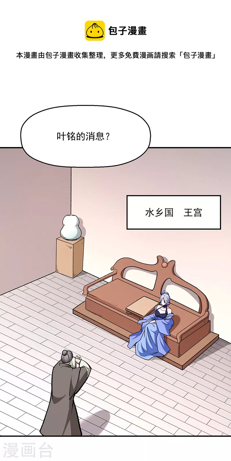 第503话 再遇赵剑妃！0