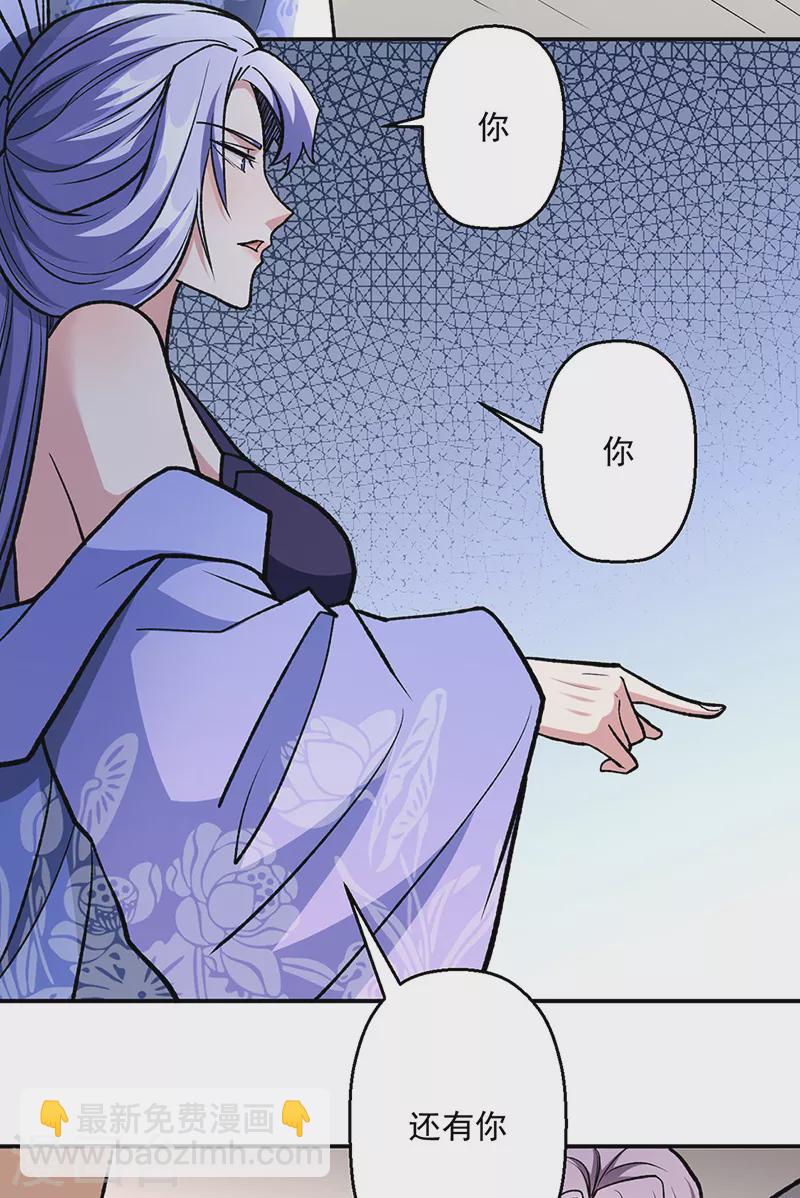 第503话 再遇赵剑妃！32