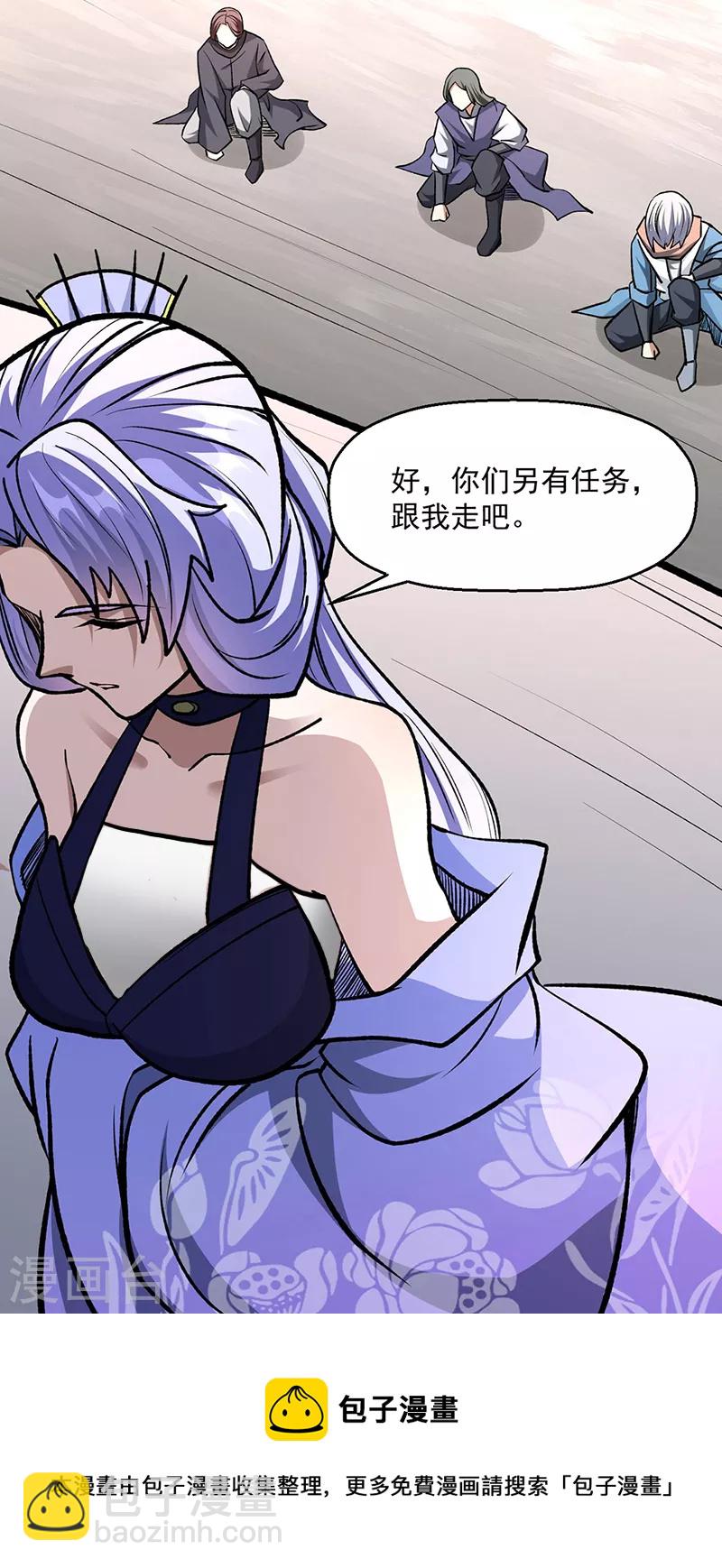 第503话 再遇赵剑妃！37