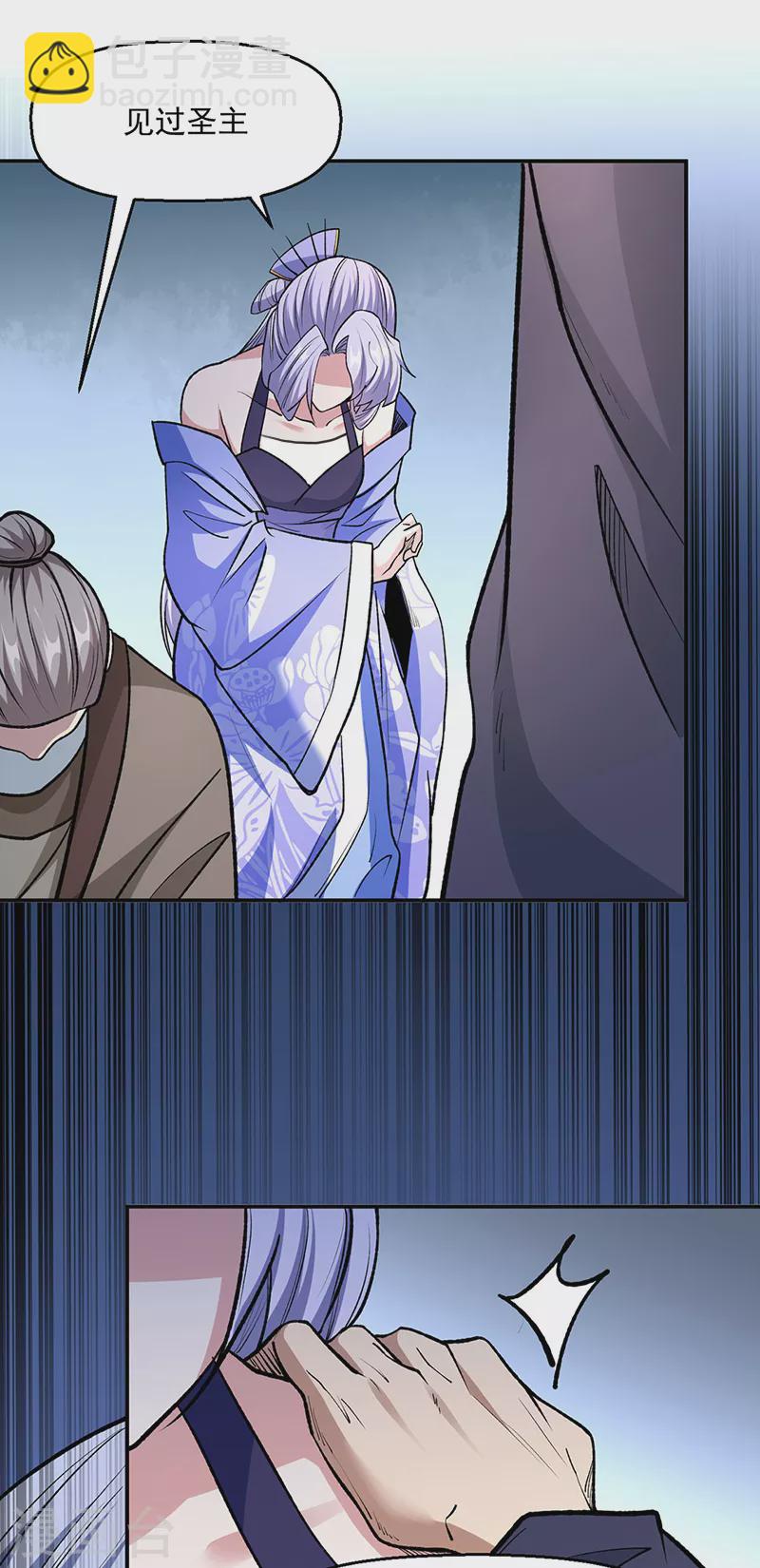 第503话 再遇赵剑妃！5