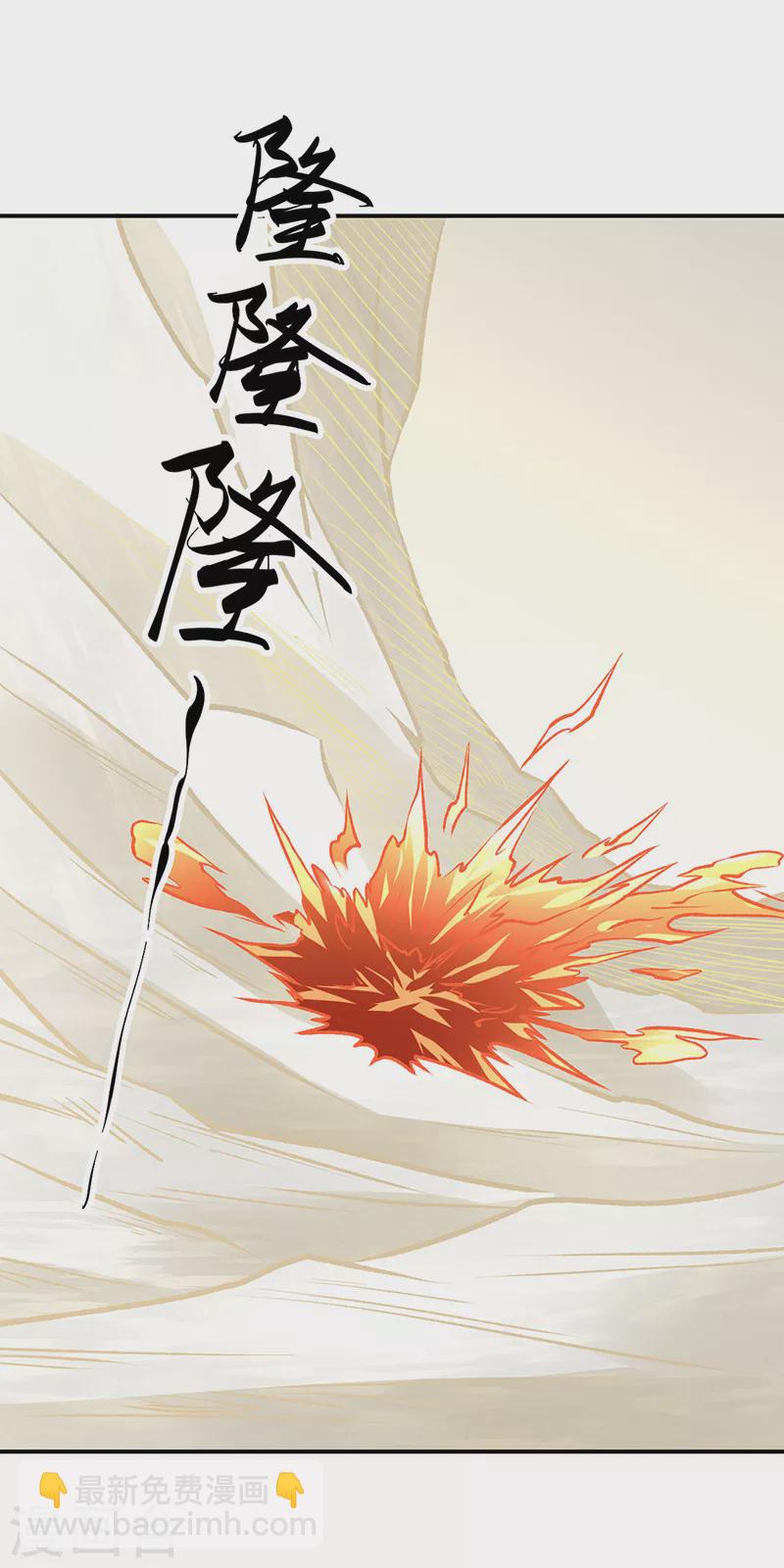 第508话 一颗蛋？11