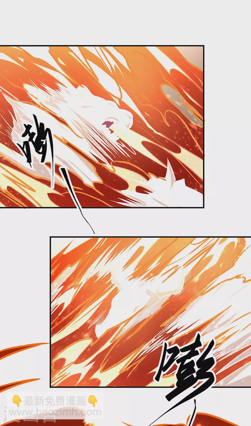第508话 一颗蛋？12
