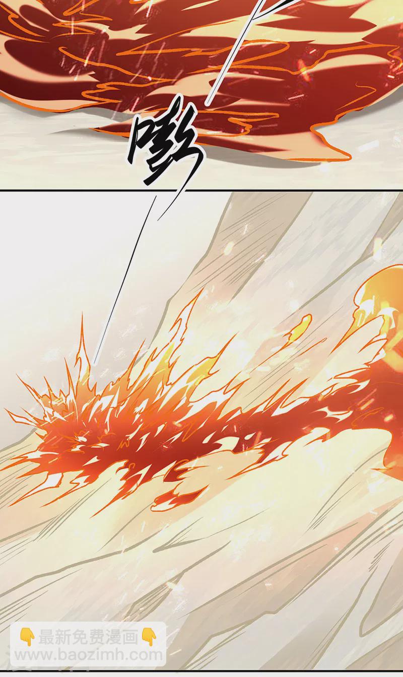 第508话 一颗蛋？14