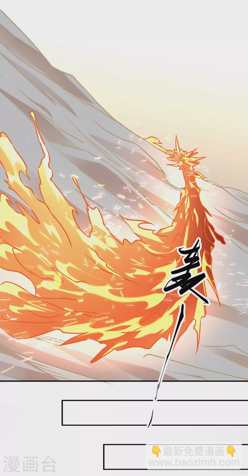 第508话 一颗蛋？19