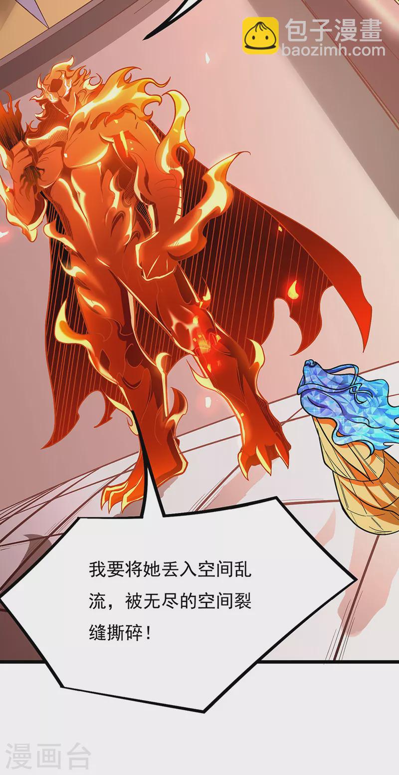 第513话 重返天元！11