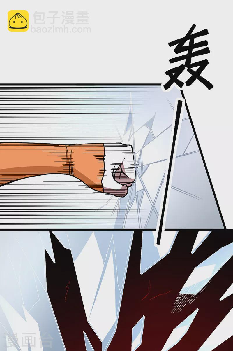 第513话 重返天元！12