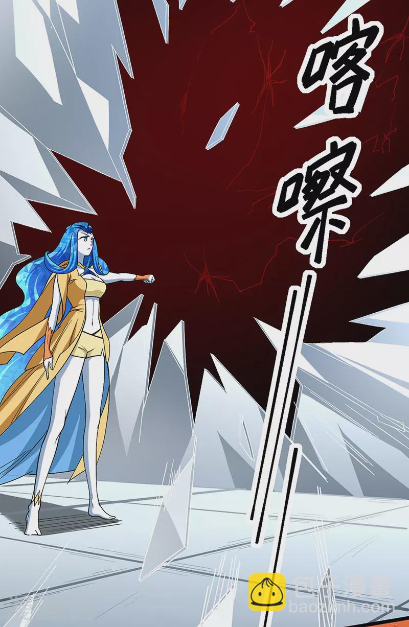 第513话 重返天元！13