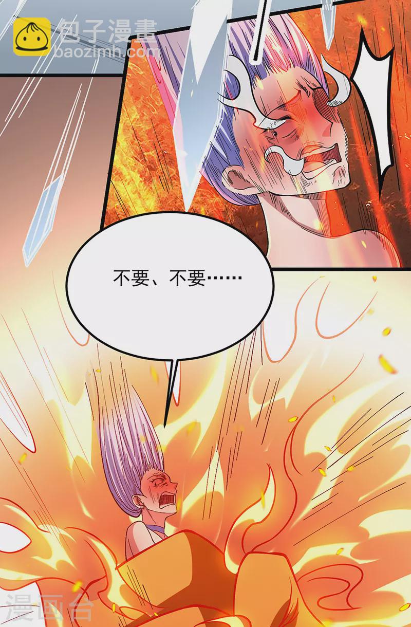 第513话 重返天元！14