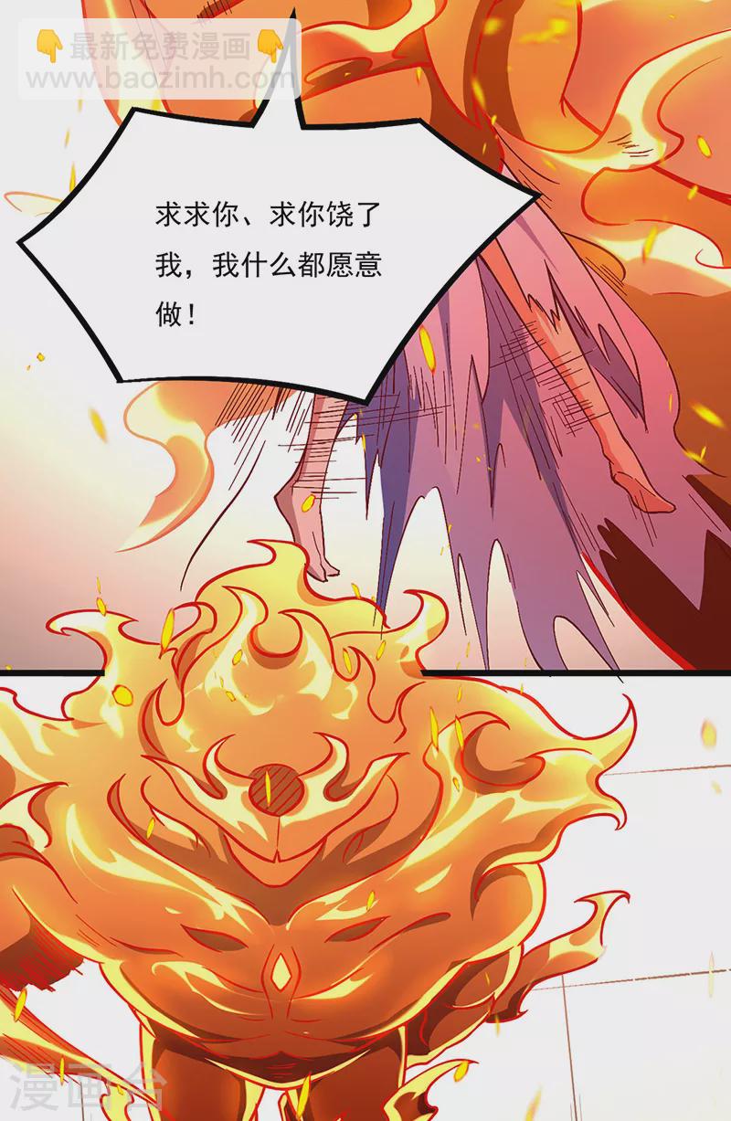 第513话 重返天元！15