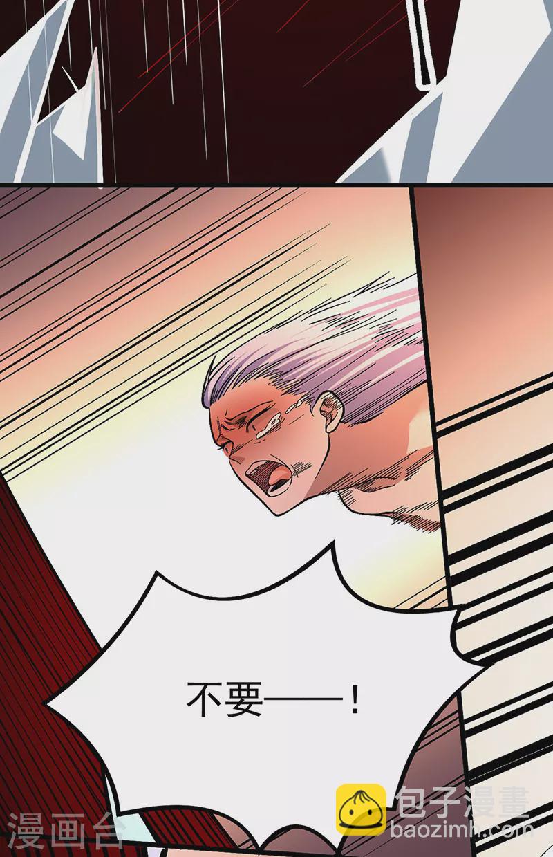 第513话 重返天元！17