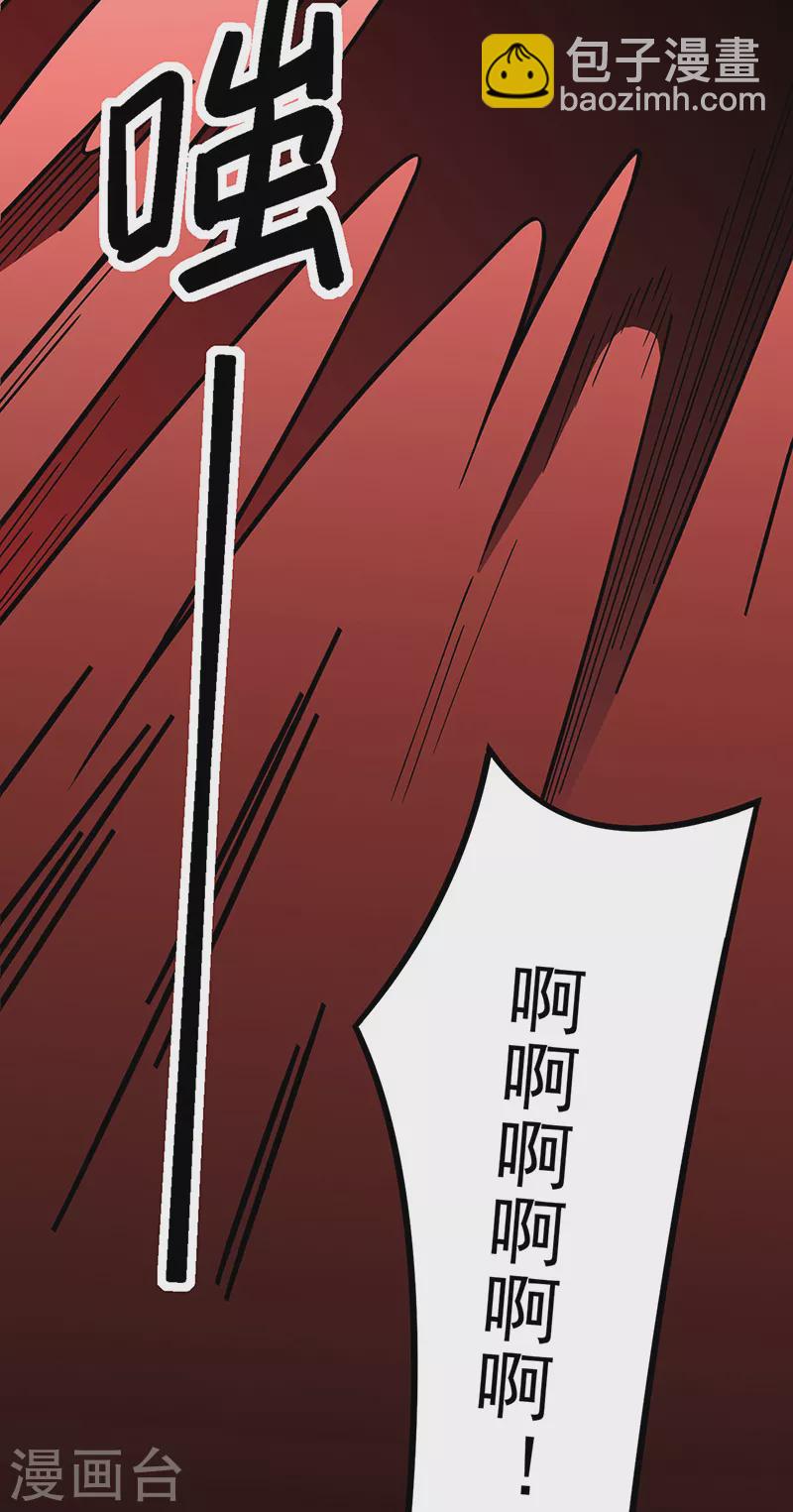 第513话 重返天元！19