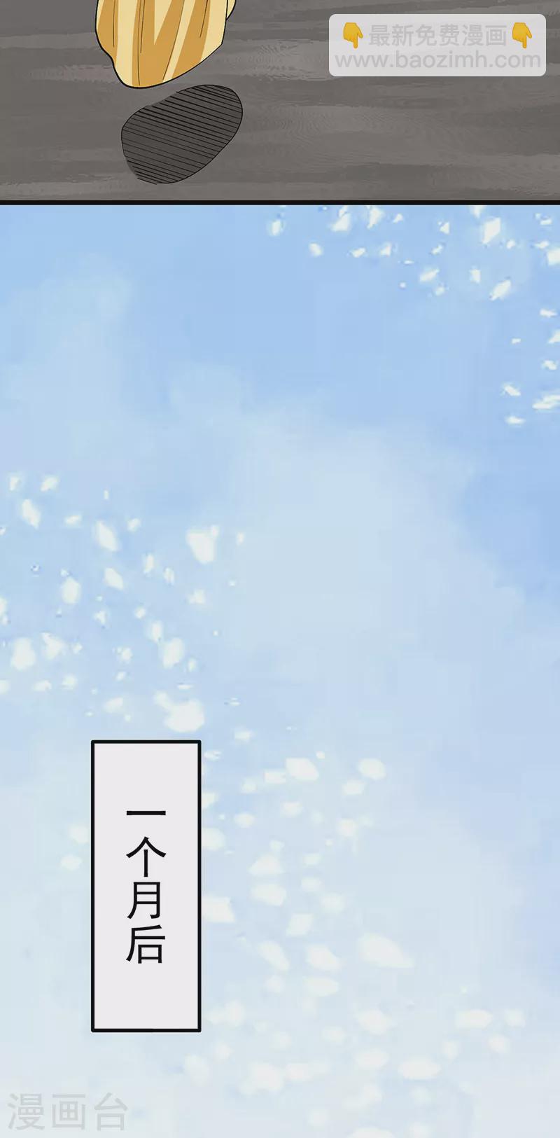 第513话 重返天元！31
