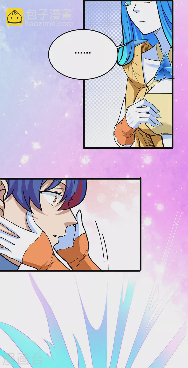 第513话 重返天元！37